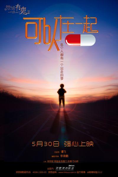 西班牙护照高仿购买
