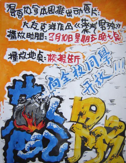 瓦伦西亚理工大学DiplomainMarketing